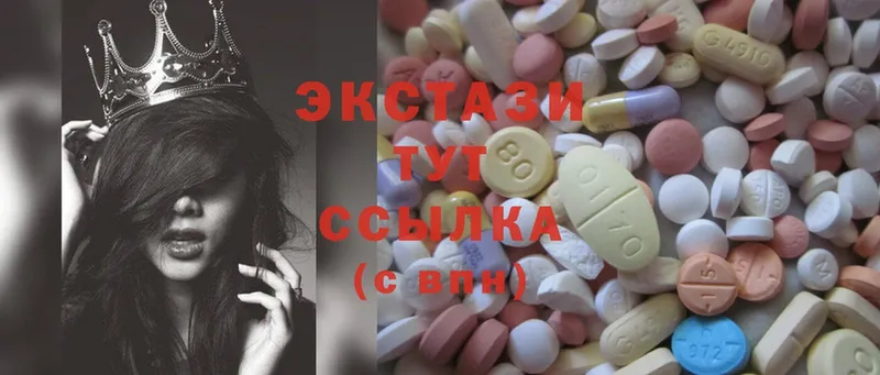 Ecstasy MDMA  Омск 