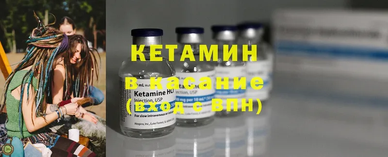 shop телеграм  Омск  КЕТАМИН ketamine 