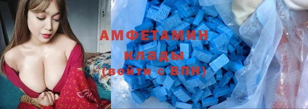 MDMA Premium VHQ Богородск