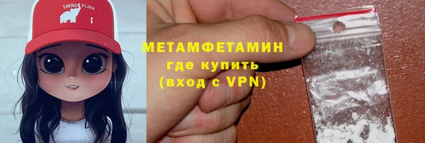 MDMA Premium VHQ Богородск