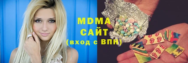 MDMA Premium VHQ Богородск