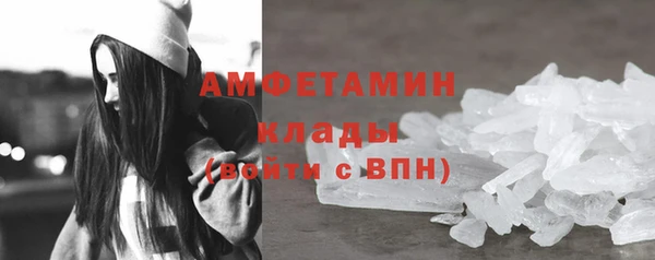 MDMA Premium VHQ Богородск