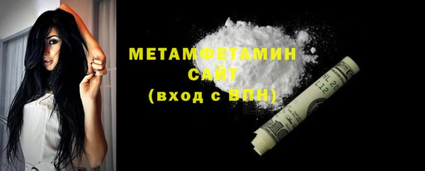 MDMA Premium VHQ Богородск