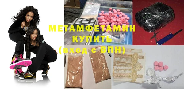 MDMA Premium VHQ Богородск